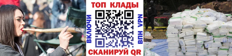 Хочу наркоту Саянск КОКАИН  АМФЕТАМИН  Каннабис  МЕФ 