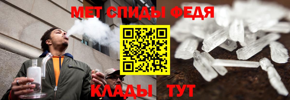 Амфетамин Розовый Саянск