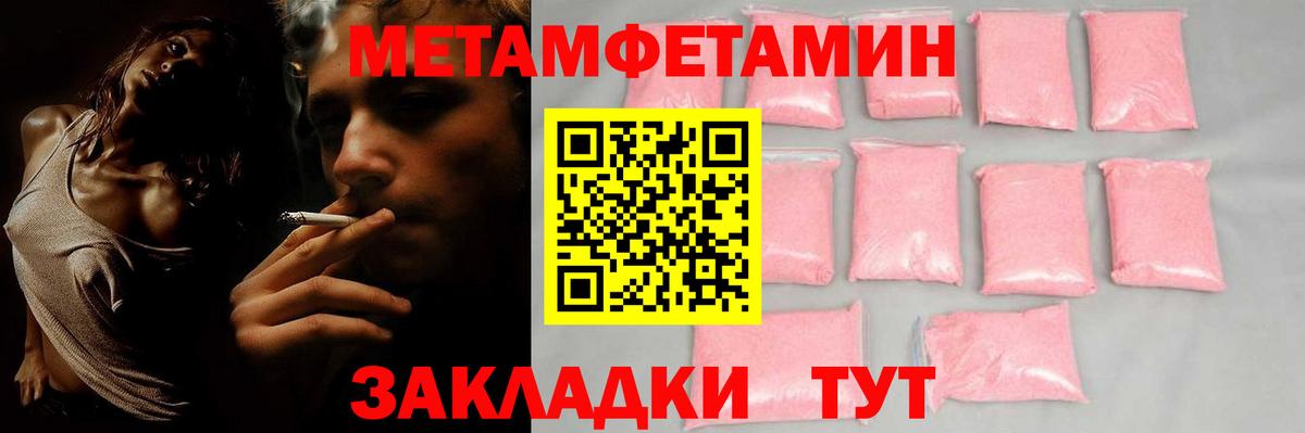 Саянск  АМФЕТАМИН Premium  Амфетамин  Вход с VPN 