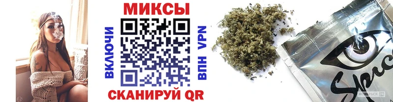 Бутират BDO  дарнет шоп  KRAKEN как зайти  Саянск 