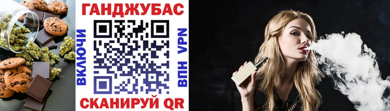 Cannafood конопля  darknet как зайти  Саянск 