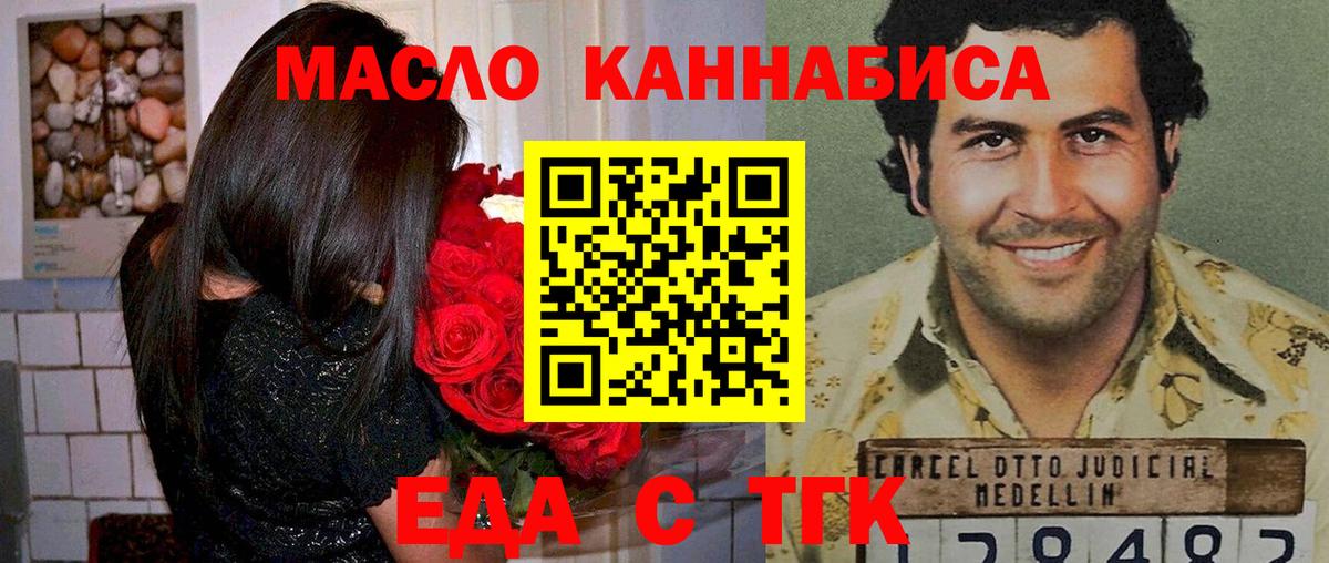 ГАШИШ  Саянск  КОКАИН  Вход с VPN  МЕФ   Бошки Шишки 