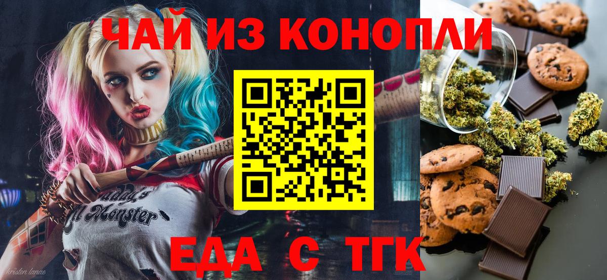ГАШИШ Саянск