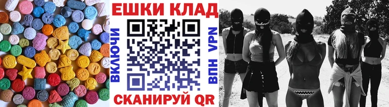 ЭКСТАЗИ mix  где купить наркоту  МЕГА рабочий сайт  Саянск 