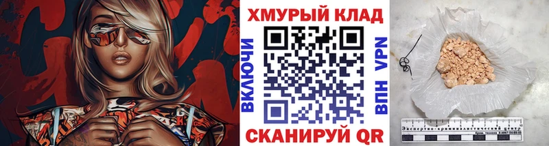 ГЕРОИН гречка  площадка состав  Саянск  купить наркотик 