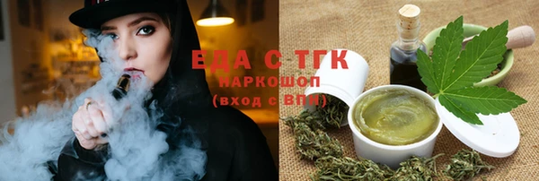 кокаин VHQ Алексин