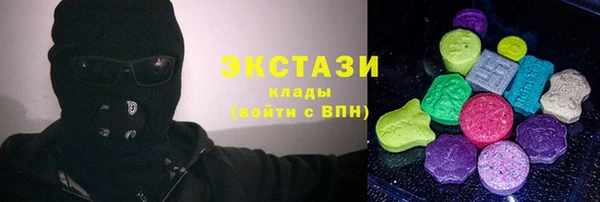 MDMA Premium VHQ Алзамай