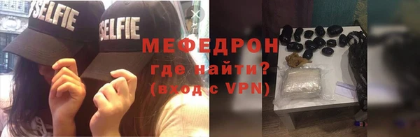 прущие грибы Абаза