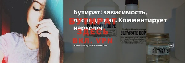 кокаин VHQ Алексин