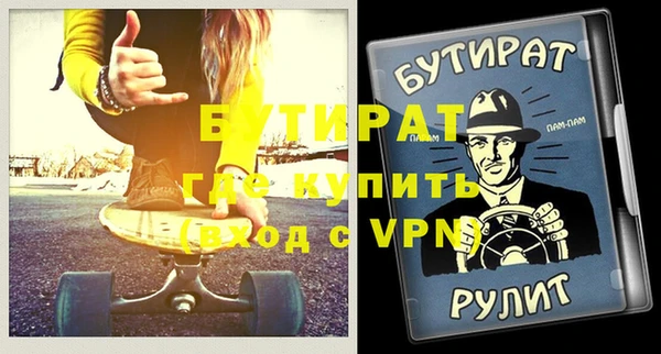 кокаин VHQ Алексин