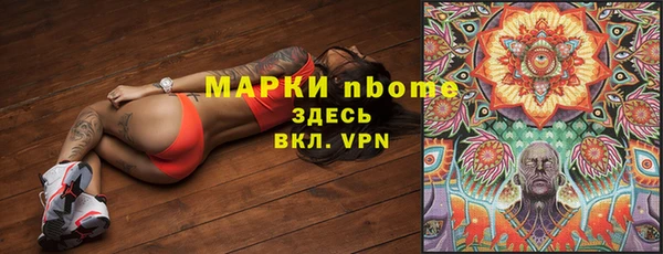 кокаин VHQ Алексин