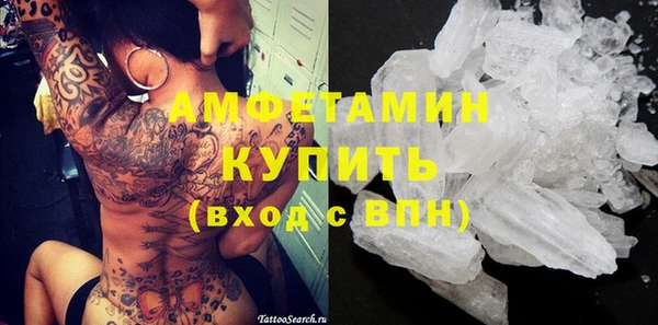 кокаин VHQ Алексин
