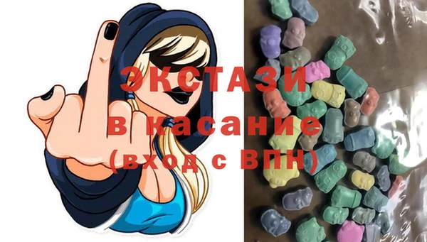 MDMA Premium VHQ Алзамай