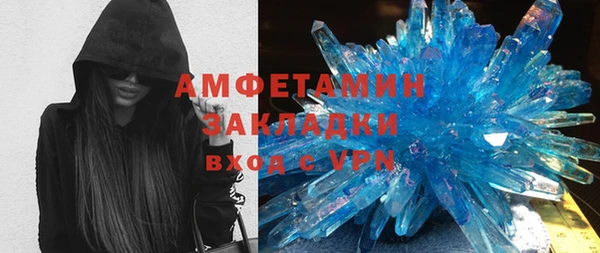 MDMA Premium VHQ Алзамай
