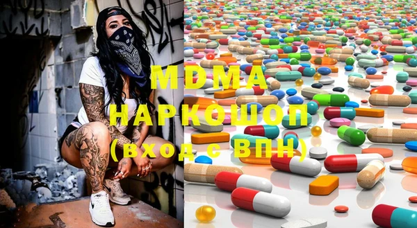 MDMA Premium VHQ Алзамай