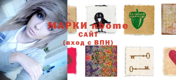 соль ск Абинск