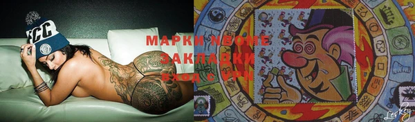 кокаин VHQ Алексин