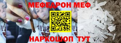 мескалин Кингисепп