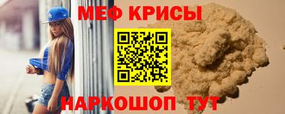 мескалин Кингисепп