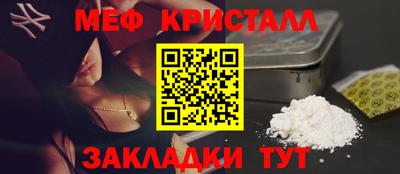 мескалин Кингисепп