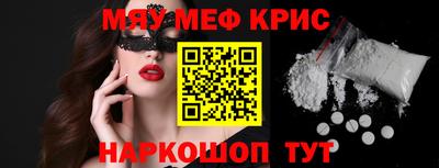 мескалин Кингисепп