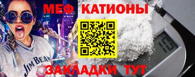 мескалин Кингисепп