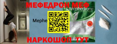 мескалин Кингисепп