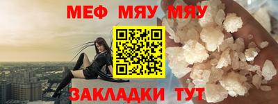 мескалин Кингисепп