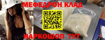 скорость mdpv Кинель