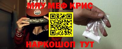 мескалин Кингисепп