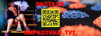 мескалин Кингисепп