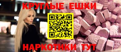 мескалин Кингисепп