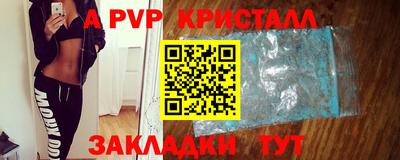 скорость mdpv Кинель