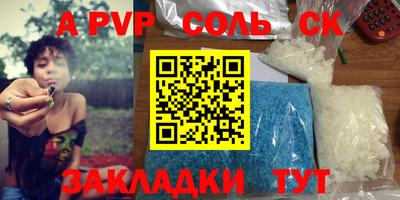 скорость mdpv Кинель