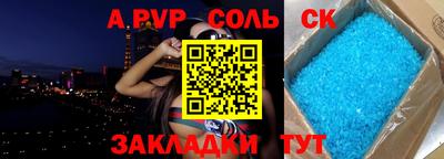 мескалин Кингисепп