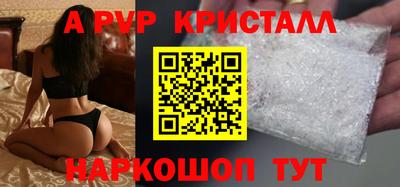 ALPHA PVP Кимры