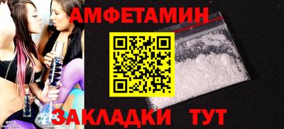 ALPHA PVP Кимры