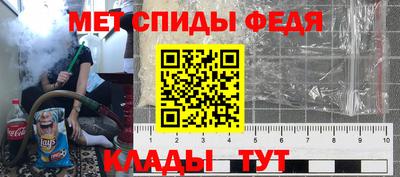 мескалин Кингисепп