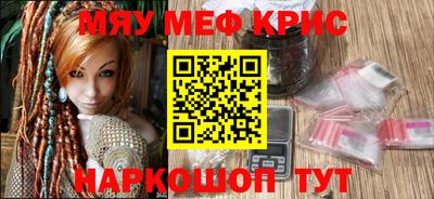скорость mdpv Кинель
