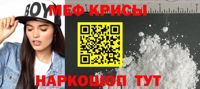 скорость mdpv Кинель