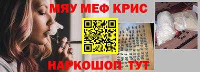 скорость mdpv Кинель
