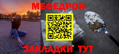 скорость mdpv Кинель