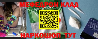 мескалин Кингисепп