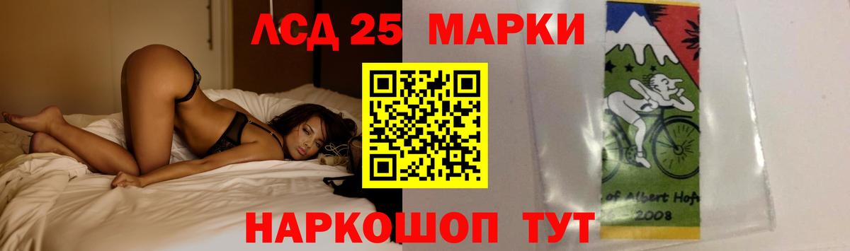 LSD-25 экстази ecstasy  Вход с VPN  Саянск 