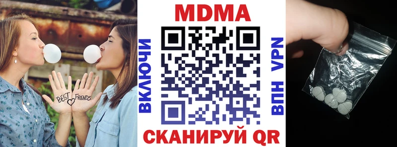 где купить   Саянск  MDMA Molly 