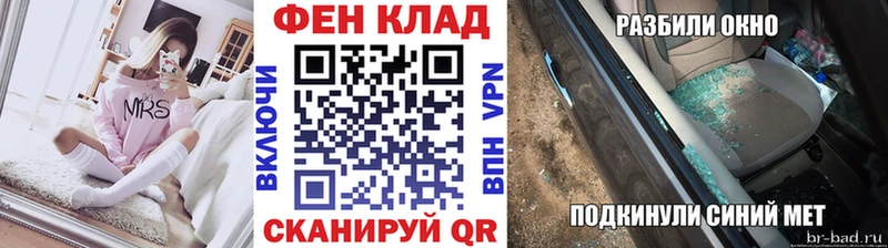 купить наркотики цена  Саянск  Первитин витя 