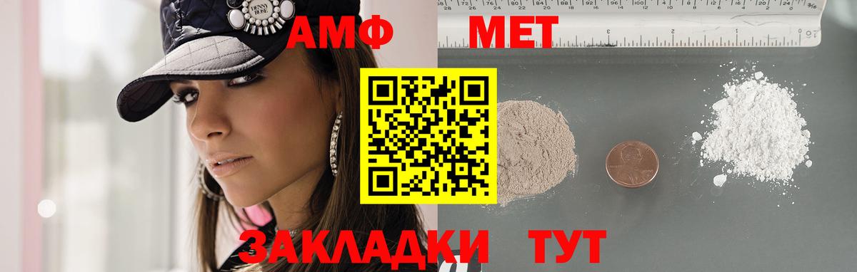 Саянск  Метамфетамин витя  Метамфетамин витя  Вход с VPN 
