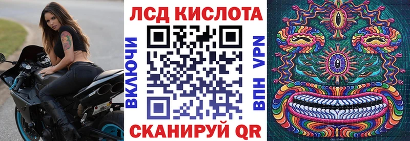 где найти   Саянск  Наркотические марки 1,5мг 