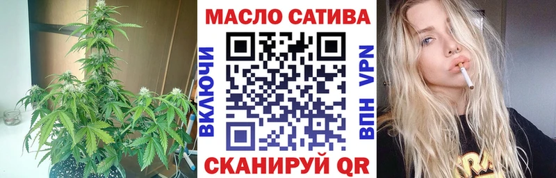 ТГК вейп с тгк  Саянск 