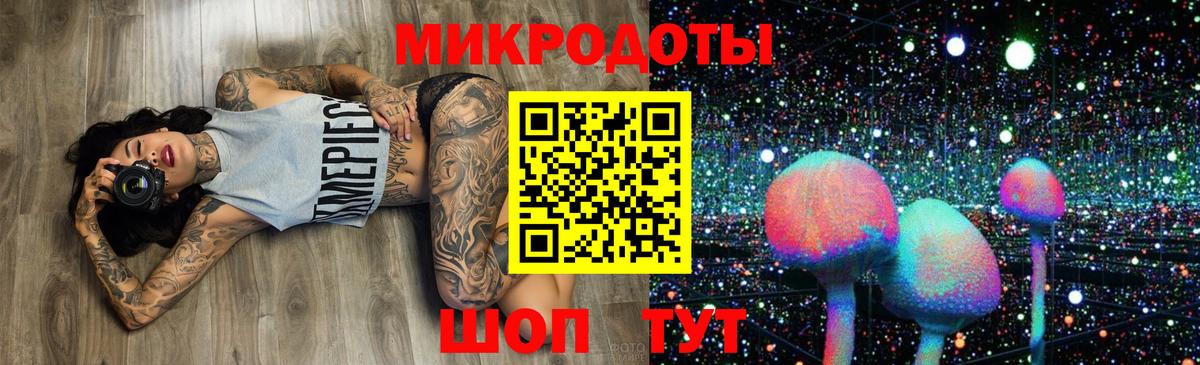 Галлюциногенные грибы Psilocybine cubensis  Вход с VPN  Галлюциногенные грибы Cubensis  Саянск 